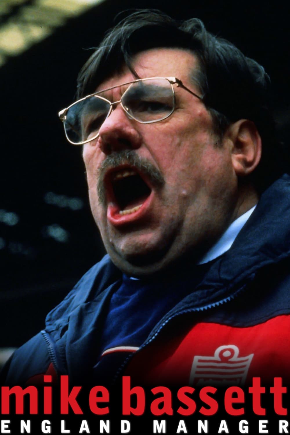 Постер Mike Bassett: England Manager